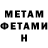 МЕТАДОН VHQ Alexey Kushnarenko