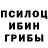 ТГК гашишное масло Ninjazon