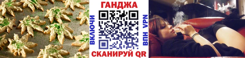 Купить закладки  Тихорецк  Canna-Cookies марихуана 