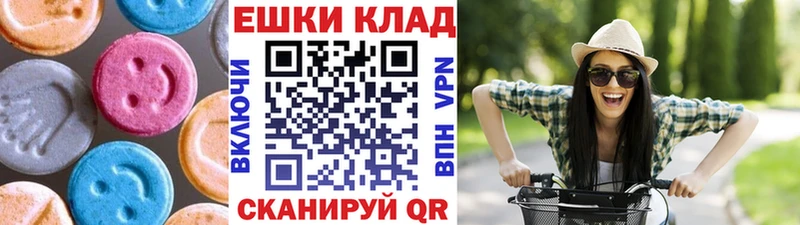 ЭКСТАЗИ Philipp Plein  Купить закладки  Тихорецк 