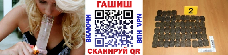 ГАШ Cannabis  Купить закладки  Тихорецк 