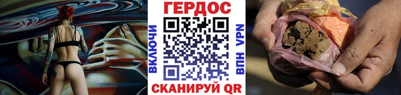 Купить Тихорецк ГЕРОИН Афган