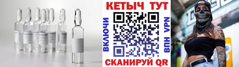Кетамин VHQ  Купить где  Тихорецк 