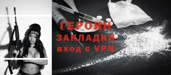 метамфетамин Остров