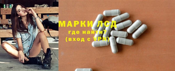 первитин Осинники