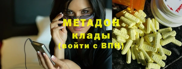метамфетамин Остров