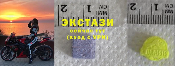 первитин Осинники
