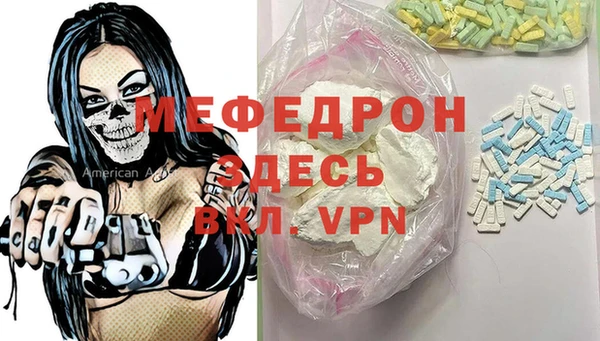 метамфетамин Остров