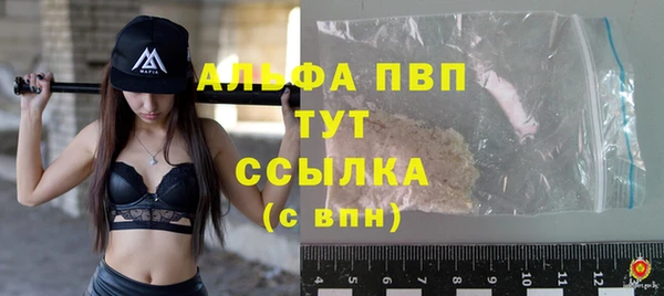 метамфетамин Остров