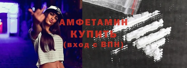 первитин Осинники