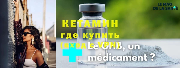 марки lsd Пересвет