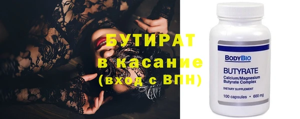 не бодяженный Пестово