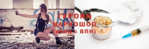 метамфетамин Остров
