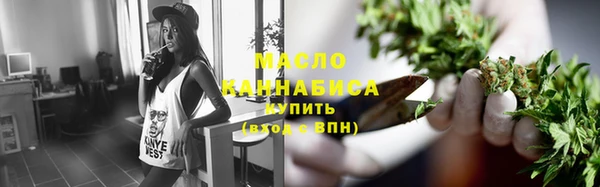 метамфетамин Остров