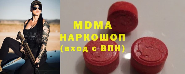метамфетамин Остров