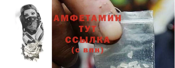 метамфетамин Остров