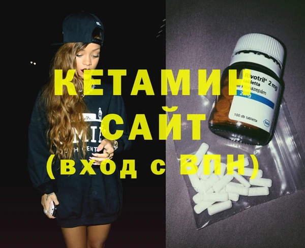 первитин Осинники