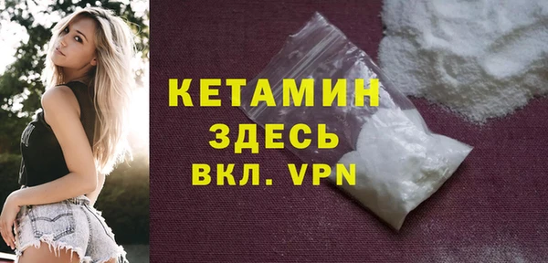 кокаин перу Осташков