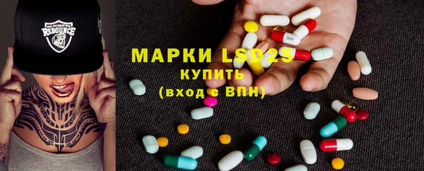 первитин Осинники