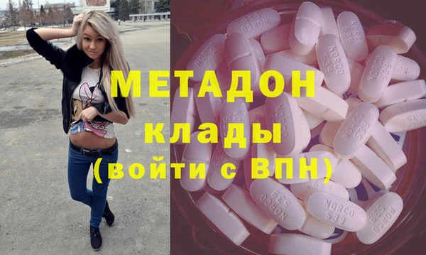 метамфетамин Остров