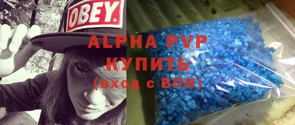 первитин Осинники