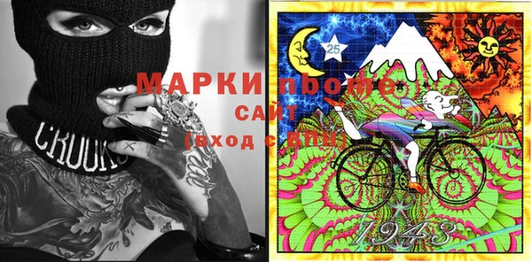 первитин Осинники