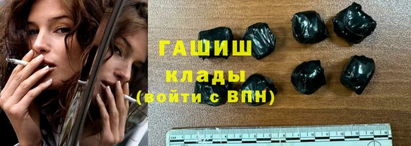 метамфетамин Остров