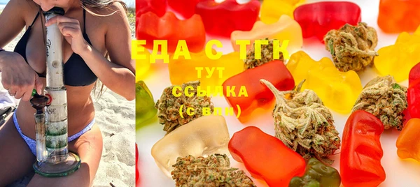 метамфетамин Остров
