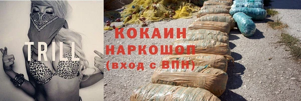 первитин Осинники