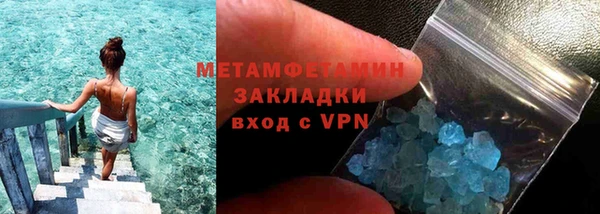 кокаин перу Осташков