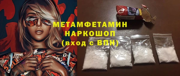 метамфетамин Остров