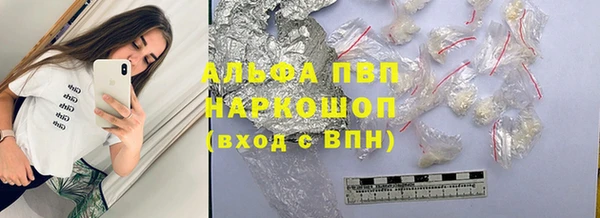 первитин Осинники