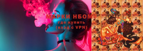 метамфетамин Остров