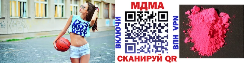 Купить  Тихорецк  МДМА кристаллы 