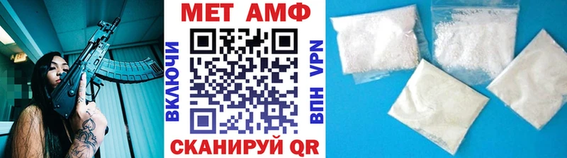 МЕТАМФЕТАМИН Декстрометамфетамин 99.9%  Купить где  Тихорецк 