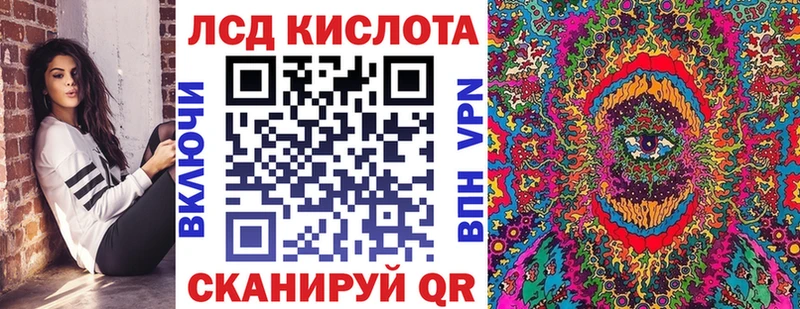 Купить  Тихорецк  Марки 25I-NBOMe 1,5мг 
