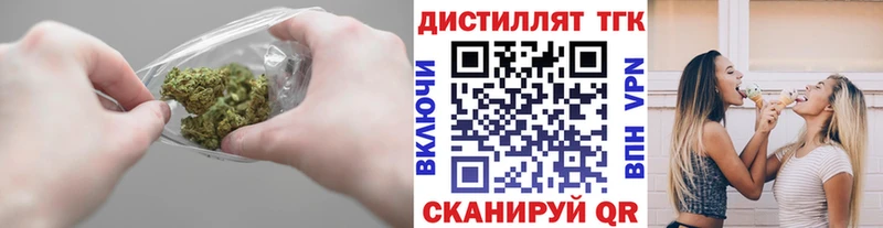 Купить где  Тихорецк  ТГК вейп 