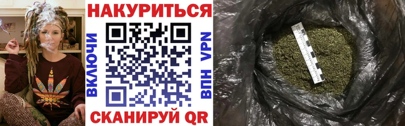 Конопля конопля  Купить закладки  Тихорецк 